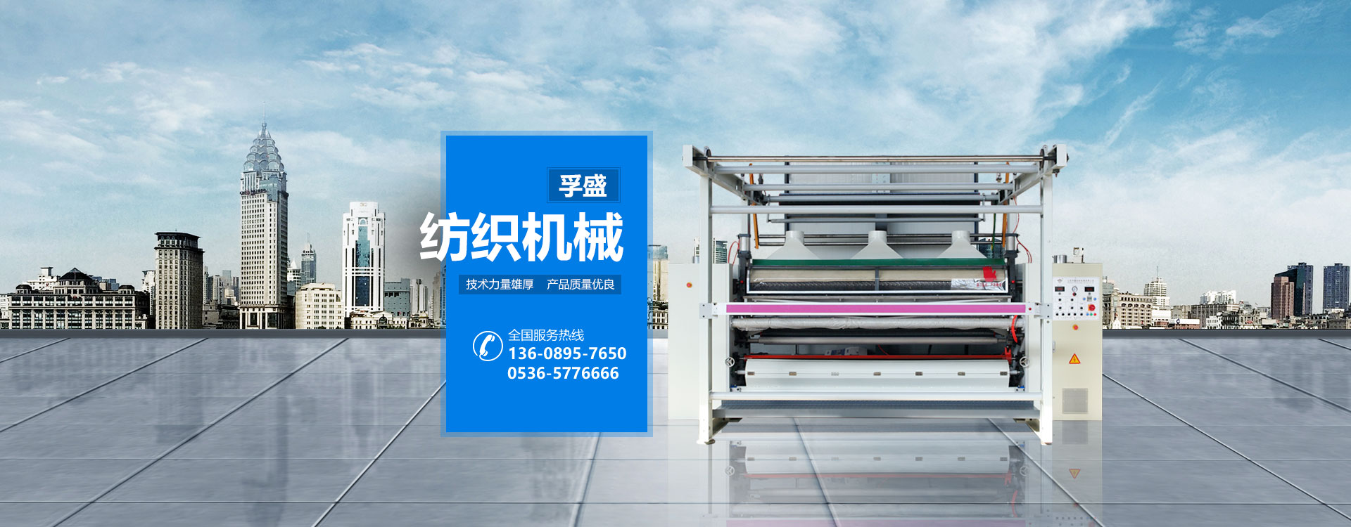 打造精品，是公司追求的終極目標